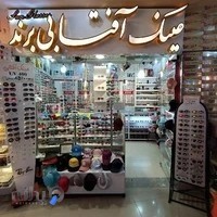 گالری عینک برند