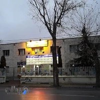 درمانگاه کوثر