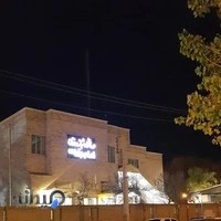 درمانگاه امام رضا (ع)