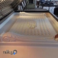 خدمات وکیوم اسحاقی