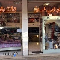 فروشگاه طلائی