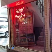 شرکت امنیت گستران