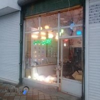 الکتریکی محسن