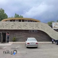 آب گرم بش باجیلار