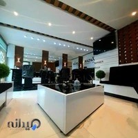 پیرایش راژان