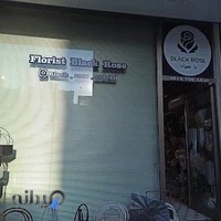 گلفروشی رز سیاه