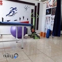 کلینیک آریا