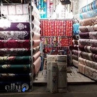 پارچه فروشی نخستین‌رسولی