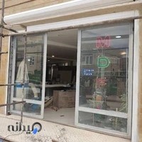 کابینت سازی نوزانی