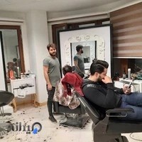 آرایشگاه آداک