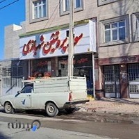 فروشگاه بهروز