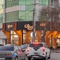 قنادی ملودی