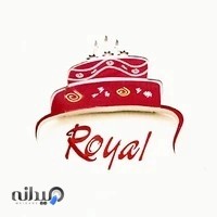 قنادی رویال