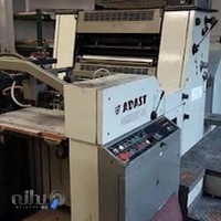 چاپ افق نو(مقدس)