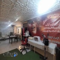 سالن زیبایی گلسار