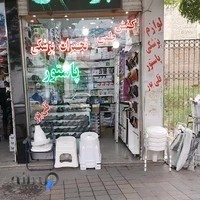 لوازم پزشکی پاستور