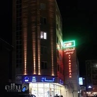 آموزشگاه آیندگان