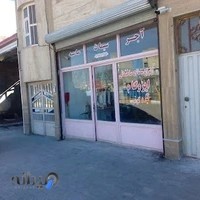 مصالح ساختمانی ممی پور