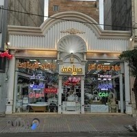 کلینیک ساختمانی صیامی