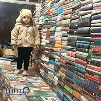 کتابفروشی آراز
