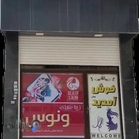 آرایشگاه ونوس