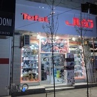 اشپزخانه نیمالی