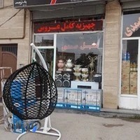 فروشگاه لوازم خانگی صمدی