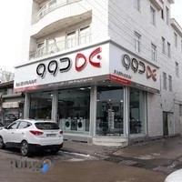 فروشگاه لوازم خانگی طاها