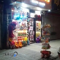 اسباب بازی هانی