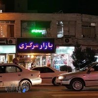 بازار مرکزی