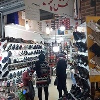 فروشگاه کفش چرمینه