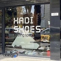 فروشگاه کفش هادی