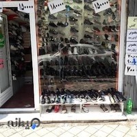 کفش فروشی بهراد