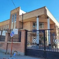 کلینیک دیابت