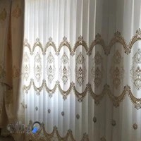 پرده سرای رویال