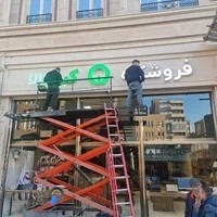 فروشگاه موبایل، لپتاپ،کنسول بازی کیاكالا