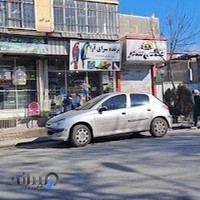 فروشگاه آرا