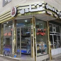 قنادی ماه عسل