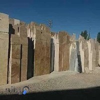 فروشگاه سنگ فرهنگیان