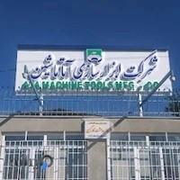 شرکت آتا ماشین