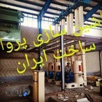 ماشین سازی پروانه