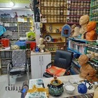 گیاهان دارویی علیزاده