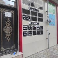 شرکت تجارت فردید آکام