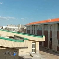 دانشگاه فنی و حرفه ای