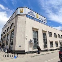 بانک ملی ایران شعبه مرکزی کد ۴۸۵۱