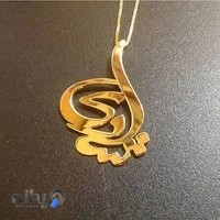 طلا سازی پیرآقاجانی