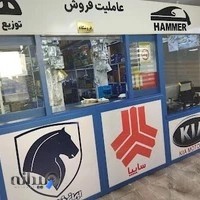 فروشگاه رضا