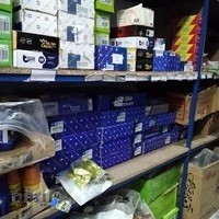 فروشگاه پناهی