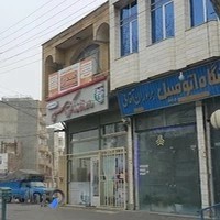 داروخانه دکتر قاسمی