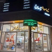 دکوراسیون شاهان